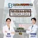 엔플러스병원 | 서울특별시 동대문구 장안제1동 대상포진 전문병원 추천 | 무료접종 | 예방접종