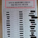 (주)금송산업개발 이미지