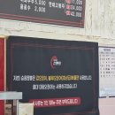 이리왈 | 친구왈 용인 최고의, 아니 인생 최고의 짬뽕;승원반점 후기