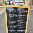 나미야빵집