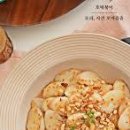 편스토랑 류수영 호떡볶이 어남선생 떡국떡 떡볶이 레시피 요리 이미지