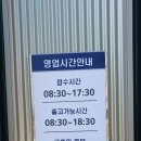 블루핸즈 하남서비스 이미지