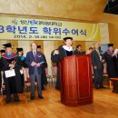 성산효대학원대학교 이미지