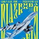 소극장 둥지 이미지