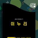 안전카공업사 이미지