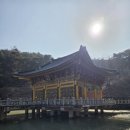 성덕사 | 경남 의령 가볼 만한 곳 동굴 사찰 일붕사