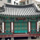 양천향교 이미지