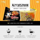 라면먹고갈래? 이미지