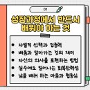 월드베스트 태권도 2관 이미지