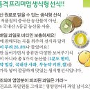 (주) 산마을 이미지