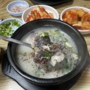 한우소머리국밥집 이미지