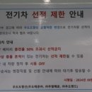 동부타이어카 | 제주도 여행 한다고요? 여행전 초보운전 제주도 렌트카 꿀팁!