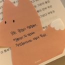 미도세탁소 | 저 혹시 꿈을 찾고 있나요 아니면 접고 있나요 난 계속 꿈을 꿔요
