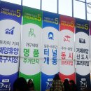 옥포친수공간 이미지