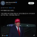 [CNN 속보] 트럼프, 이란에게 '모든 폭탄의 어머니' 투하 고려중 이미지