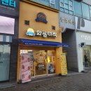 우리은행(원주지점) 이미지