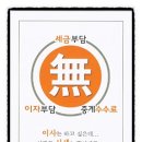 메세나폴리스공인중개사사무소 이미지