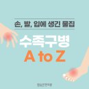 함소아한의원서대전 네이버블로그