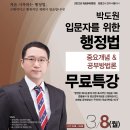 행정22 이미지