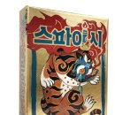 세계의 다양한 보드게임 이미지