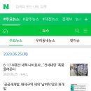 [빨간조끼님의 부동산 초보 워킹맘의 꾸준히 수익내는 공매투자 특강후기] 1강1낙, 빠른실행, 절실한마음 이미지