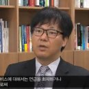 노인이 외면하는 실버타운 (KBS 취재파일K) 이미지