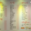 뿌라분식 - 북구 명촌14길 15 | 뿌라분식
