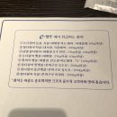 청우참치-e