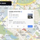 자연앤힐스테이트(단지내)공인중개사사무 | [수원시 영통구 자연앤힐스테이트] 중개사 전용 예약링크로 상담·투어·매물접수까지 한 번에