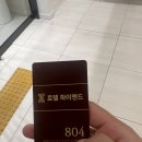 아주비즈니스호텔 | 광주 첨단 하이엔드 비즈니스 호텔 후기