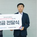 금호타이어화순