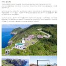 동해장모텔 이미지