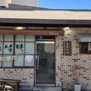 대백프라자건너 | 대구 대봉동 맛집 골목식당 오징어볶음 간장게장 영업시간