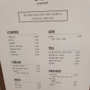오얏리커피 이미지