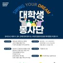 한강 골프존 이미지