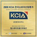 한국공인중개사사무소 이미지