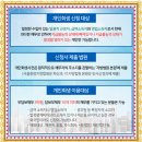 김성환법무사사무소