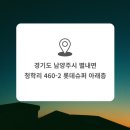 청학로중앙길 이미지