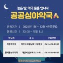 풍기온누리약국 이미지