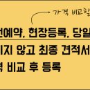 유학파인더 네이버블로그