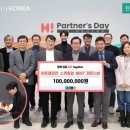 주식회사 온누리로 이미지
