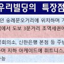우리빌딩 네이버블로그