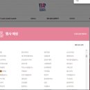 배스킨라빈스이천 이미지