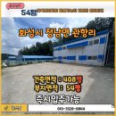 금복부동산공인중개사사무소 이미지