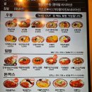 역전우동0410다산지금점