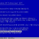 윈도우즈B 이미지