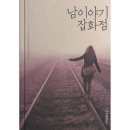 신보유통 - 사천시 묵실길 31-11 | 신보유통