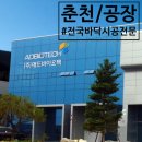 (주)태흥산업 이미지