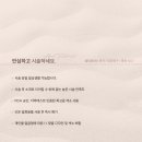 눈썹한결뷰티