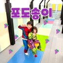 포도원어린이집 | 포도송이 키즈카페 부산 북구 화명동 키즈카페 예약 주차 아기랑 실내 무료! 찐후기
